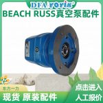 减速机M01225.OBMCC1D1.5A常见故障排除