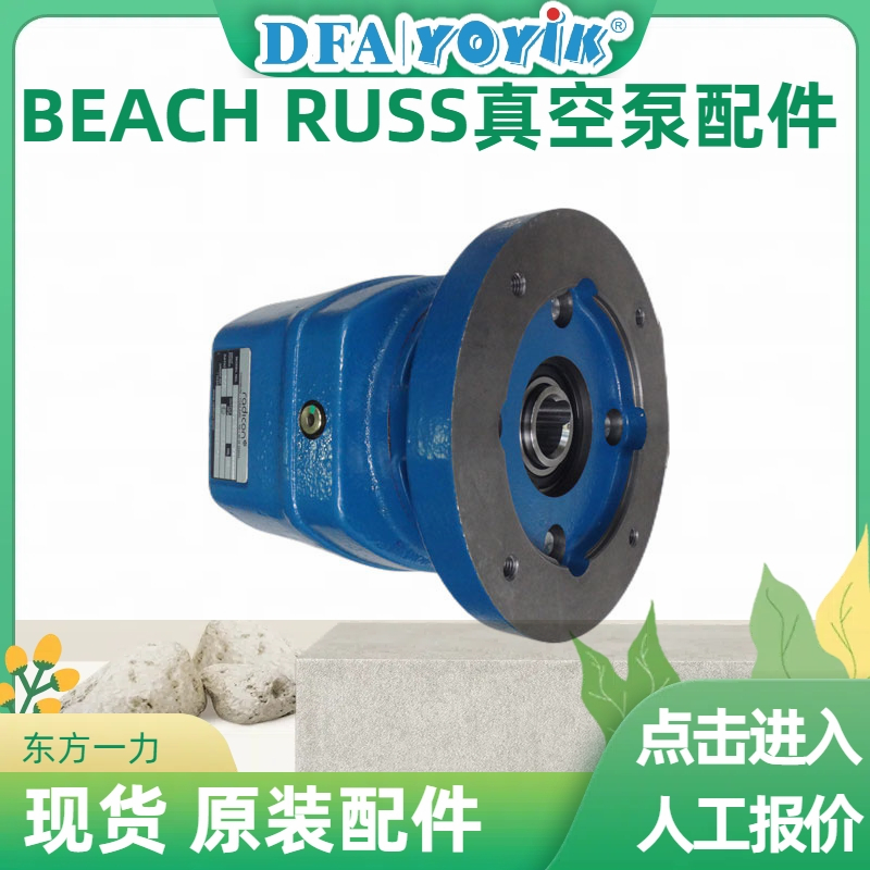 减速机M01225.OBMCC1D1.5A常见故障排除缩略图 减速机M01225.OBMCC1D1.5A常见故障排除