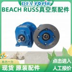 减速机M01225.OBMCC1D1.5A工作原理解析