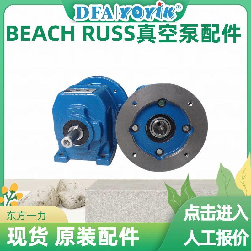 减速机M01225.OBMCC1D1.5A工作原理解析