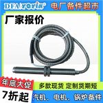 DEH转速探头CS-1-D-065-05-01低阻型和高阻型的区别