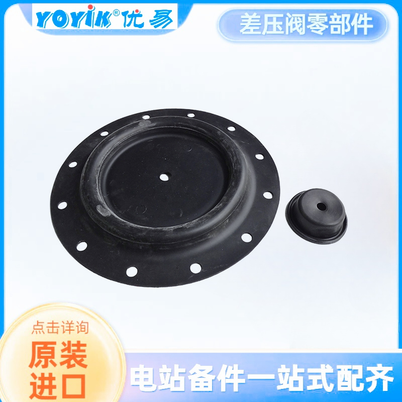 差压阀平衡帽977HP的作用缩略图 差压阀平衡帽977HP的作用