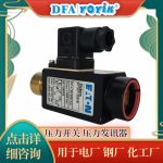 VICKERS压力开关ST307-350-B产品运用案例