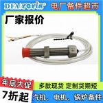 转速传感器143.35.19与转速表之间的工作原理