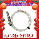 转速传感器ZS-04技术参数