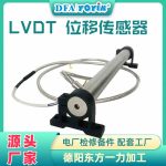 位移传感器DET150A产品概述
