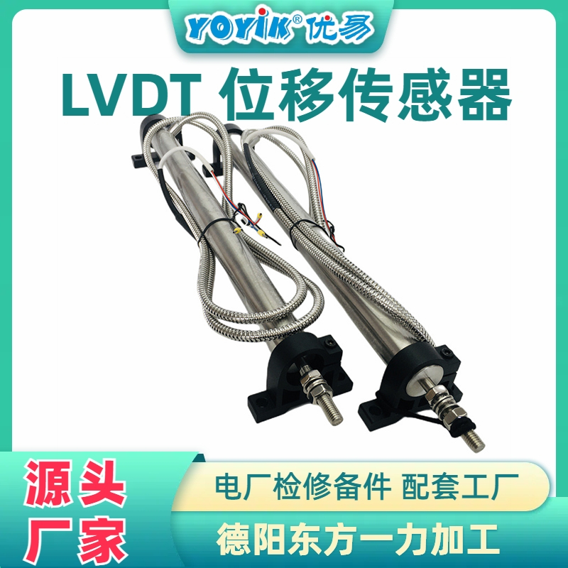 位移传感器HL-6-100-15受哪些因素影响测量精度缩略图 位移传感器HL-6-100-15受哪些因素影响测量精度