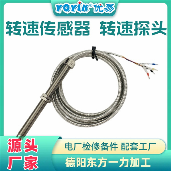 转速传感器CS-3-M10-L200产品介绍