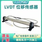LVDT位移传感器3000TPSD-15-01-01与油动机工作信号反馈原理