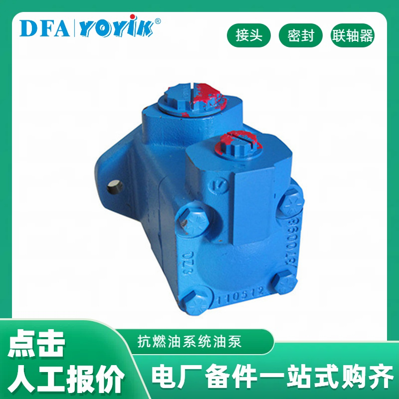 EH循环泵HQ39.02Z-1磨损的4个常见根源缩略图 EH循环泵HQ39.02Z-1磨损的4个常见根源