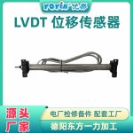 位移传感器3000TDZ-A温度波动不用愁，东方一力有实招
