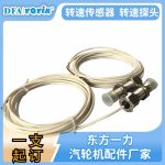 洞悉毫厘之间D-120-05-01速度探头抗干扰技术