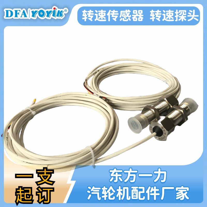 洞悉毫厘之间D-120-05-01速度探头抗干扰技术