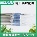 火焰放大器ZFDT-V-V安装重要性分析