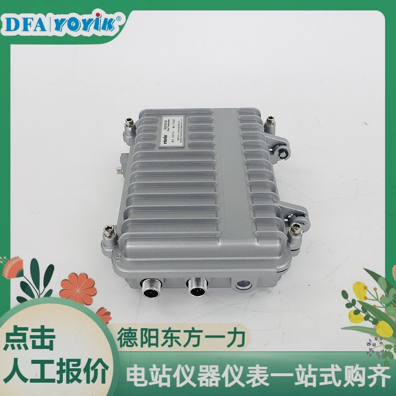 画面分割器EHM-02-12D产品说明及故障预处理指南(彩色四合一)