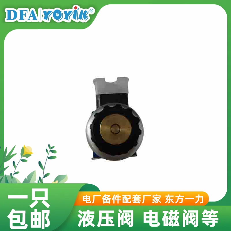 电磁换向阀FRD.WJA3.045的作用