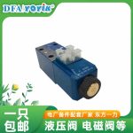 OPC电磁阀FRD.WJA3.002阀芯卡涩的表现