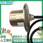 声波传感器DZXL-VI-T航空插头接线标准