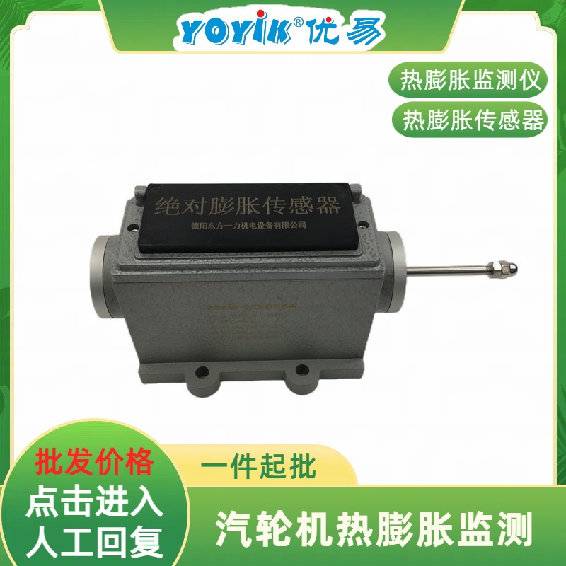 热膨胀传感器TD-2三芯屏蔽电缆 红蓝黄的接线方式