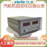 热膨胀监测仪DF9032/03/03参数设置全流程（面板+软件双模式）