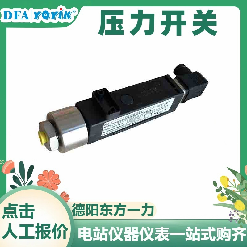 压力开关PS531SPP10/BB32N3/S3M出厂前的线性校正与后期使用的寿命关联性