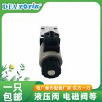 电磁阀J-110VDC-DN6-U/15/31C双线圈设计的作用