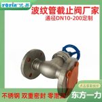 波纹管截止阀125FJ-1.6PA2适配多大规格的管道