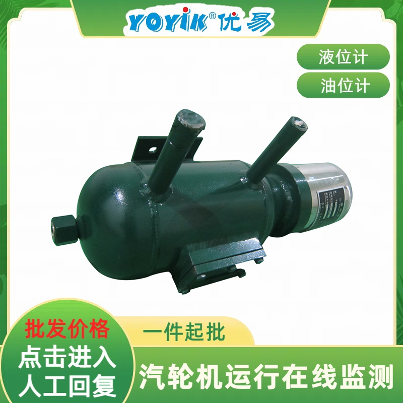 油水报警器OWK-2型维护流程缩略图 油水报警器OWK-2型维护流程