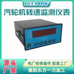 智能转速表HY-TACH接地线的必要性分析