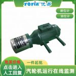 油水报警器OWK-2 浮漂联动磁开关的触发机制