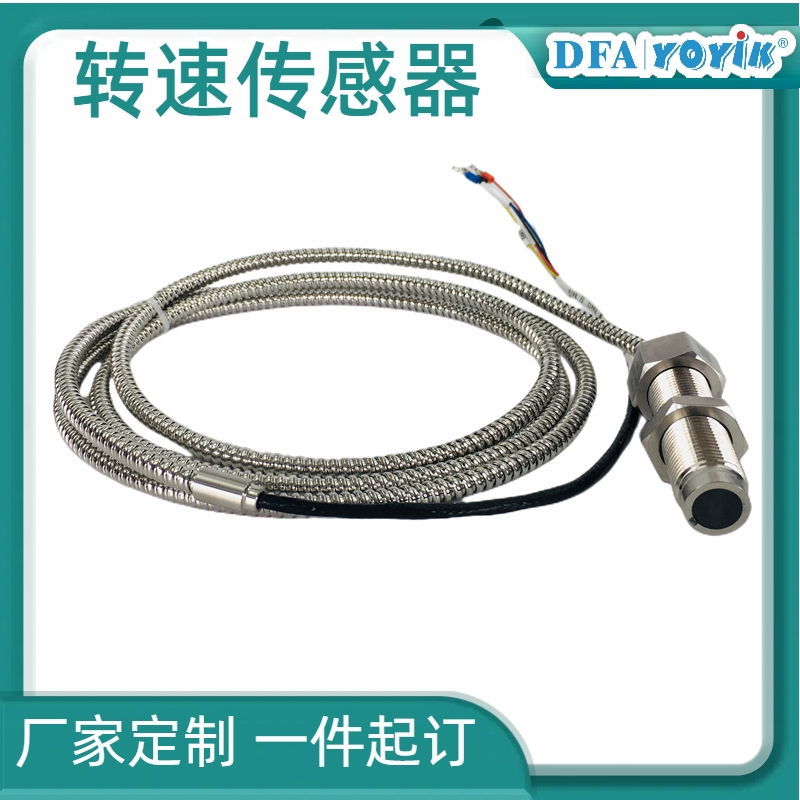 转速传感器143.35.19 旋转设备调速控制的精准数据来源