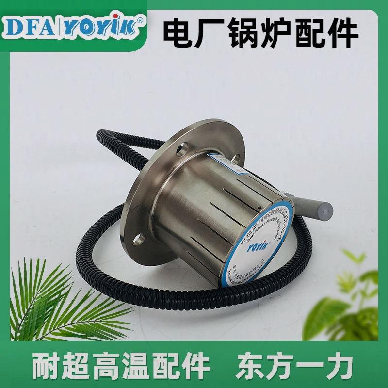 间隙变送器GJCF-15-E 锅炉空预器间隙监测的核心感知元件