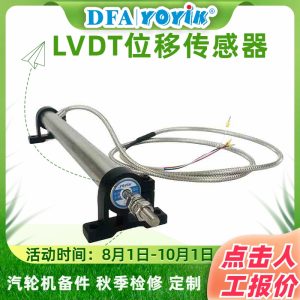 位移传感器TDZ-1E-32 精密型 高分辨率插图 位移传感器TDZ-1E-32