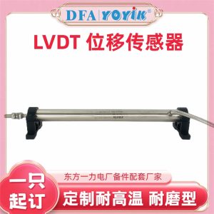 位移传感器HL-3-200-15 可定制万向节设计插图 位移传感器HL-3-200-15