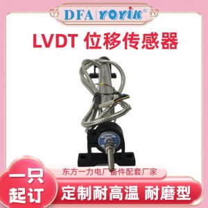 位移传感器DET250A 常规型号3天内发货插图 位移传感器DET250A