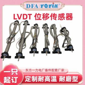 位移传感器HL-3-150-15 测量范围、安装空间设置插图 HL-3-150-15