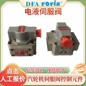 MOOG 电液伺服阀G761-3034B 本月下单享后期校准服务插图 G761-3034B