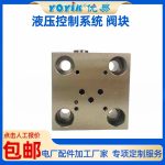 技术解析：东方一力 AST电磁阀JZPK-003A-24DC 电厂可选配电压缩略图