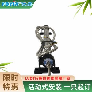 位移传感器HTD-150-6