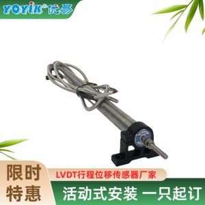 位移传感器HTD-150-6