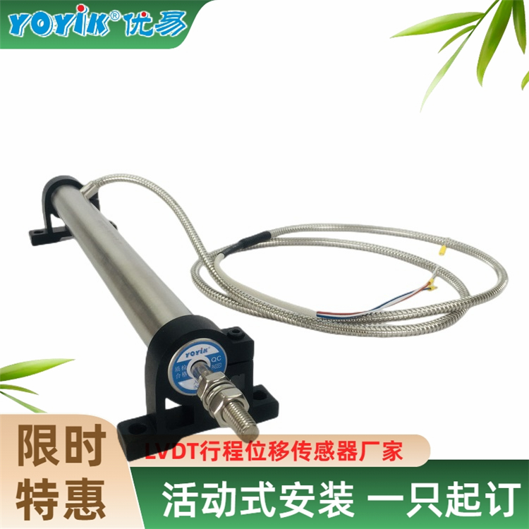 位移传感器2000TDZ-A主要用于汽轮机油动机、阀门、主汽门哪些位置？缩略图