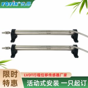 位移传感器HL-6-300-15