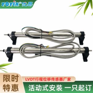 位移传感器TDZ-1E-32