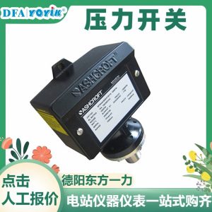 行程开关FRD.WJA2.703