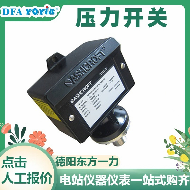 行程开关FRD.WJA2.703 提升工业设备限位控制可靠性缩略图