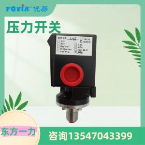 吃透 压力开关BPSN4KB25XFSP19 选型/安装/故障等全搞定  17个高频关注问题解答插图2