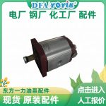 油泵2PB26D-G28P1-V-VS40