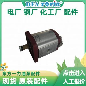 EH油冷却循环泵2PB26D-G28P1-V-VS40 运维技术痛点拆解(资深用户实操版)插图 油泵2PB26D-G28P1-V-VS40