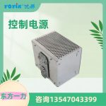 控制电源PSMC1-1-220V/120W