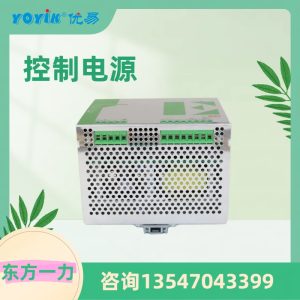 控制电源PSMC1-1-220V/120W  满足多模块同时供电需求插图1